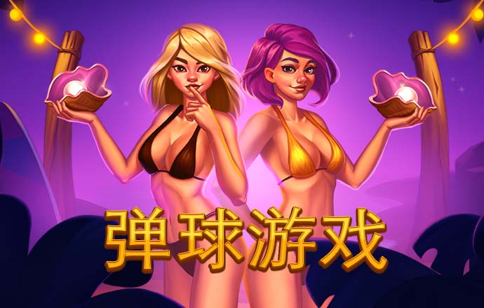 合乐888手机版登录平台